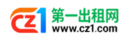 定西第一出租网